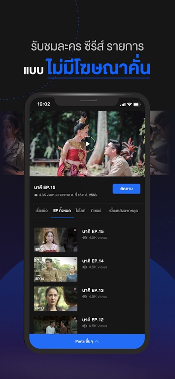 CH3Plus短剧中文版下载截图1