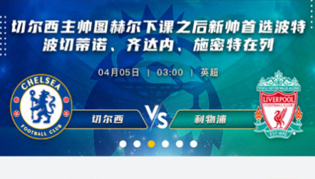 e星体育app最新版下载安装