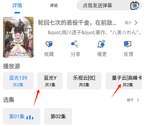 圣城影视免费版app下载