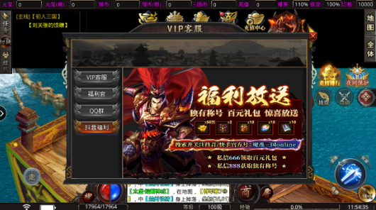 王者永恒传奇手游下载 王者永恒传奇手游下载