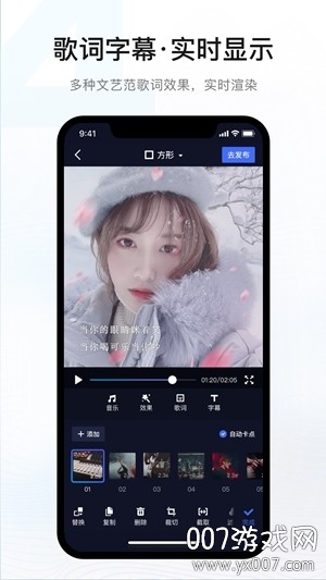 音兔一键制作全民k歌app安卓版截图2