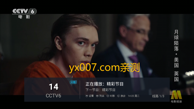 星星影视直播tv版下载 星星影视直播tv版下载