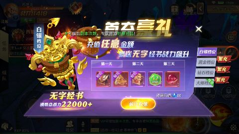 剑舞乾坤永久0.05折下载