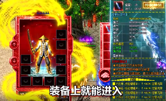无双屠龙神宠无限爆充