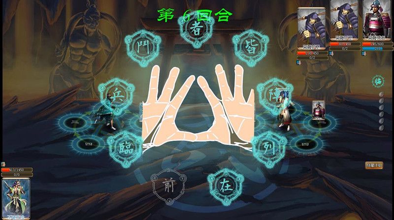 太阁立志群雄版 太阁立志群雄版