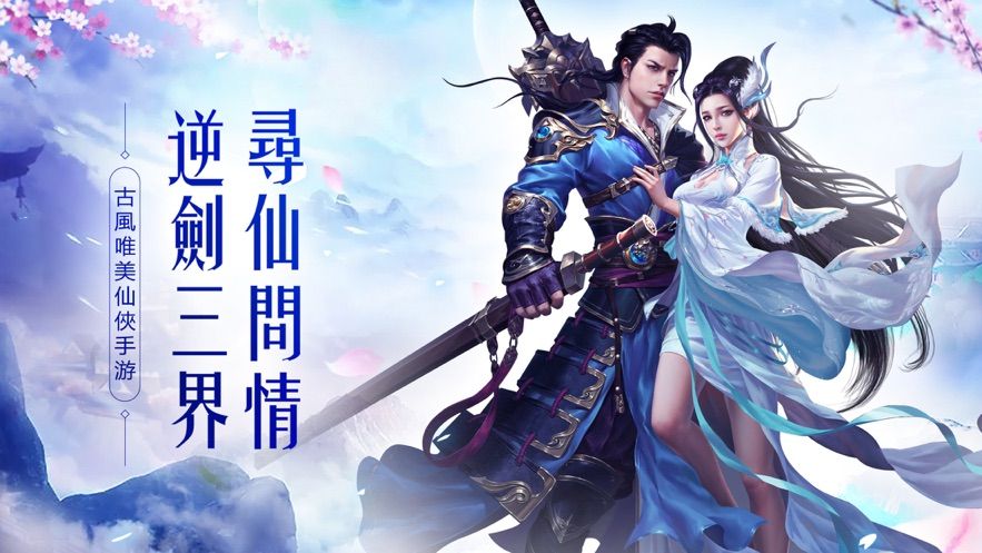 山海经莽荒纪神话版 山海经莽荒纪神话版