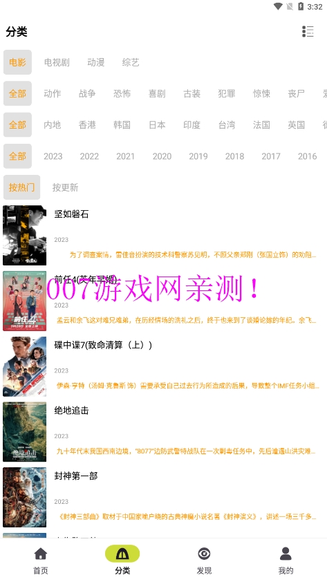 十里看剧官方正版下载截图2
