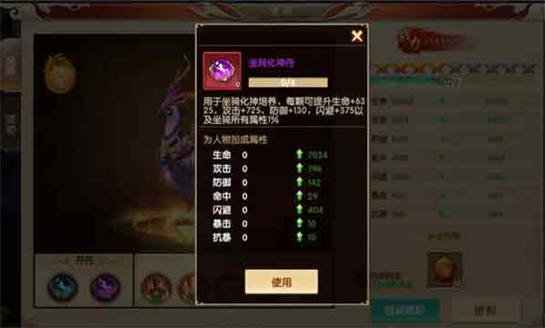 天缘传说v9红包版