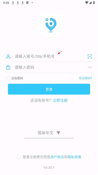 千讯互联app最新版下载