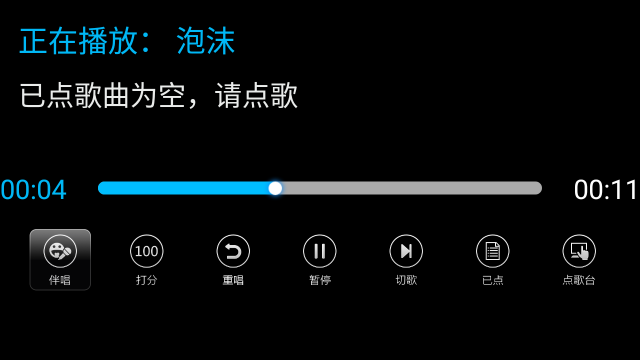 k歌之王app官方下载tv版截图1