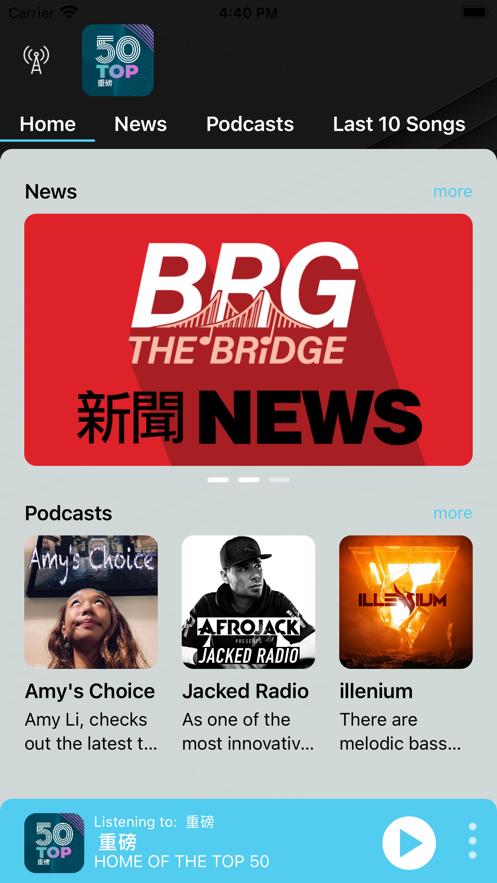 billboard中国版(Billboard Radio Hot 100)截图2