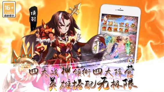 英雄无间道无限元宝版下载