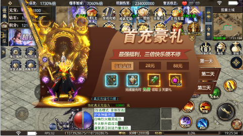 山河传奇变态版下载(送充爽爽爽服)
