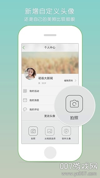 氧气听书蓝奏云版截图2