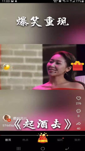 豌豆短视频app截图2
