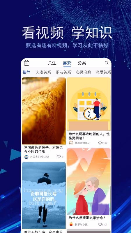 衍书截图2