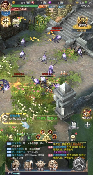 奇迹之剑oppo渠道服下载 奇迹之剑oppo渠道服下载