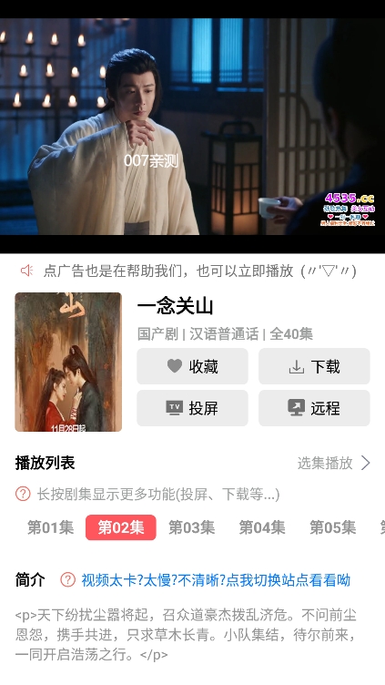 优源视频app安卓版下载截图1