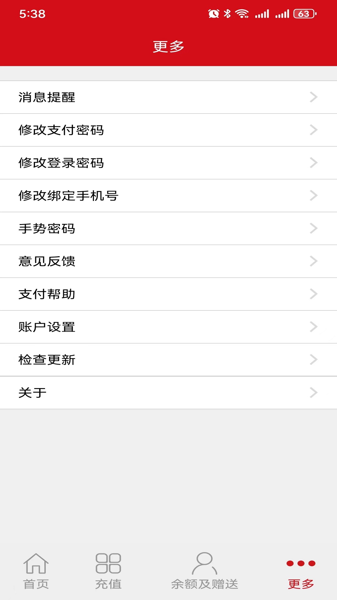 汉爵促销宝下载安卓截图2