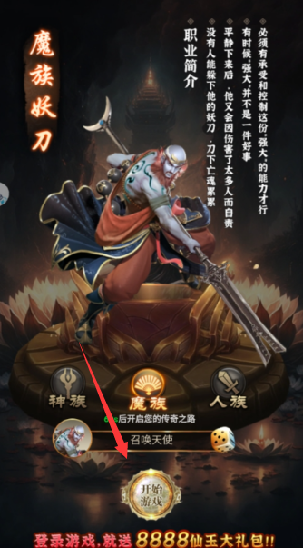 器灵宝塔无限红包版下载 器灵宝塔无限红包版下载