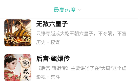 七猫免费听书官方下载 七猫免费听书官方下载
