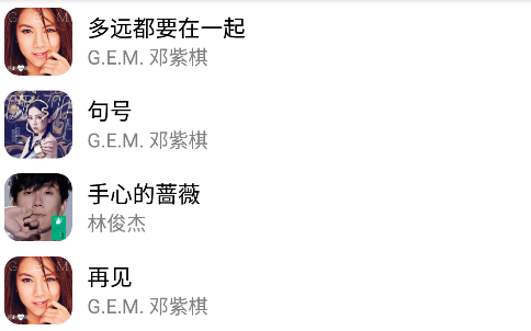 天天悦听最新版下载 天天悦听最新版下载