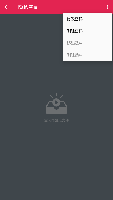 月亮播放器新版app最新版下载截图1