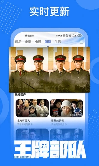 掌上影视大全最新版本下载截图2