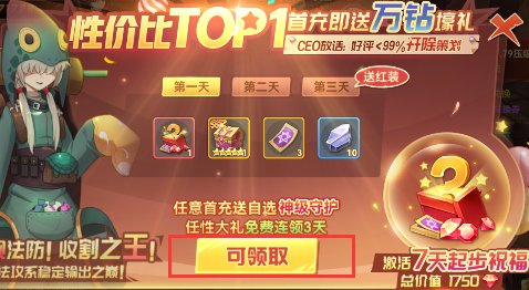 圣灵之境无限连抽版下载 圣灵之境无限连抽版下载