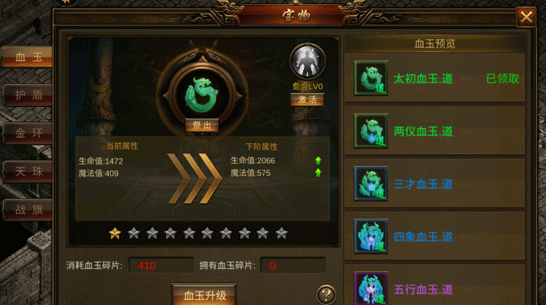 深渊突击传奇手游下载