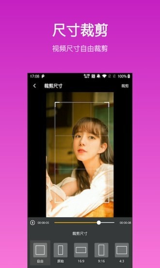 鱼碗短视频最新安卓版下载截图2