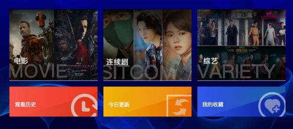 极闪影视无广告版下载免费 极闪影视无广告版下载免费