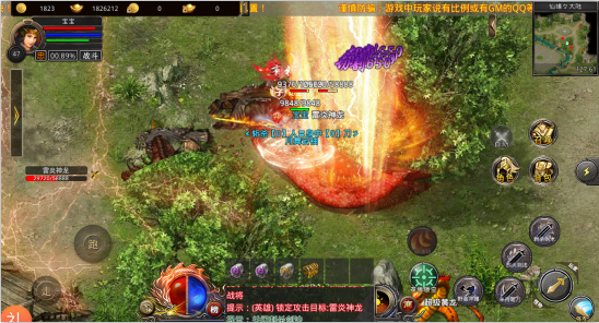 神谕传奇神器狂暴版