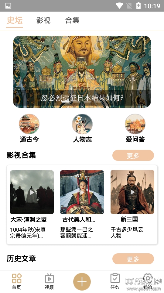 曹汉短视频微信红包版 曹汉短视频微信红包版