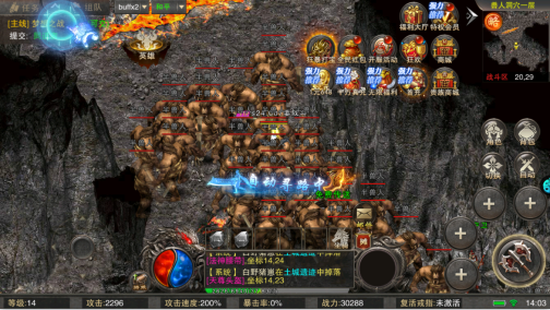 星空传奇打金版下载安装