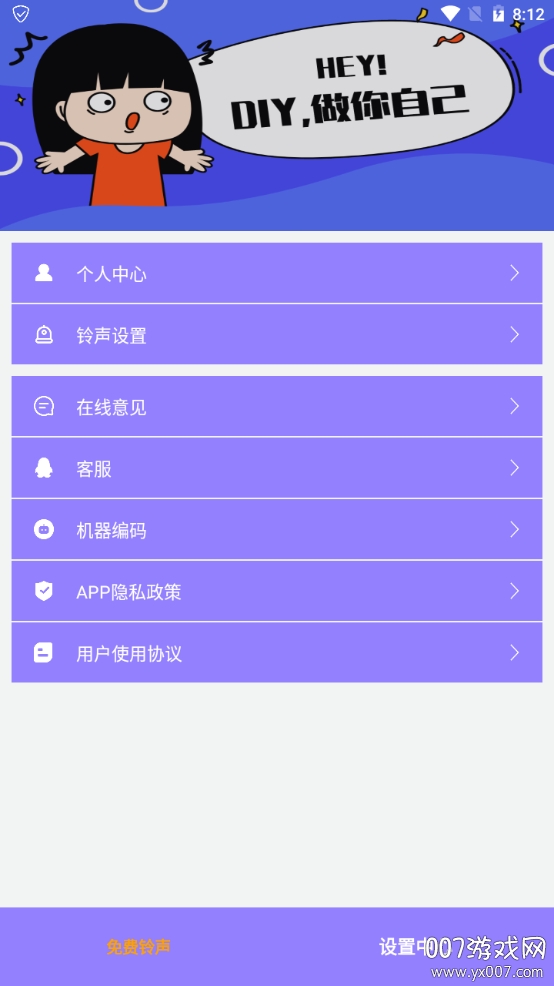 免费铃声库经典老歌版 免费铃声库经典老歌版