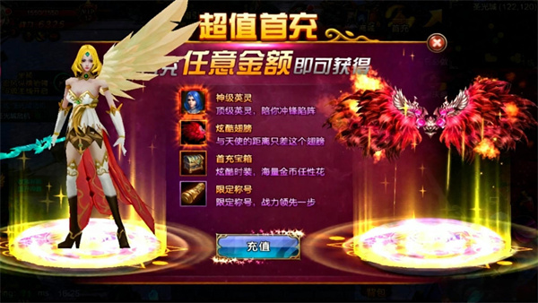 魔神变送GM千充版