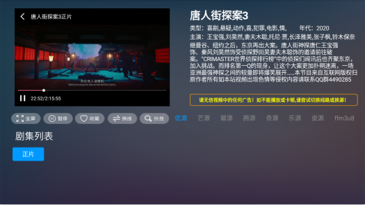 乐橙影视tv版下载