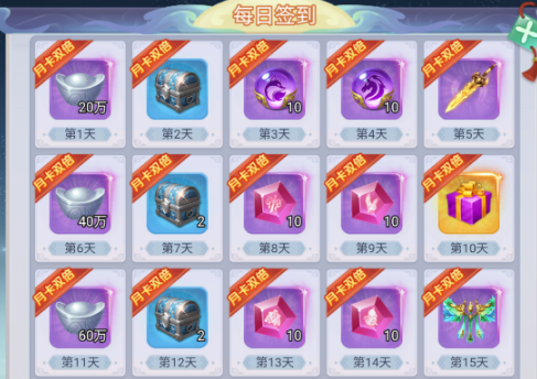 蛮荒神兵诀无限元宝版下载