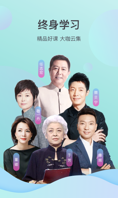 云听乐龄版app官方下载2025最新版截图1