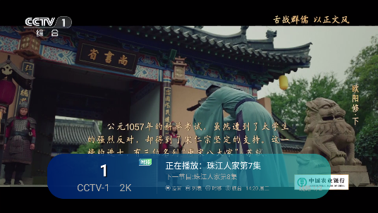 空格tv最新版电视app下载