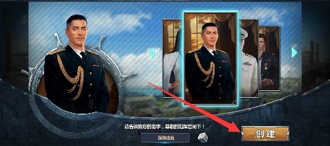 荣耀舰队无限钻石版下载