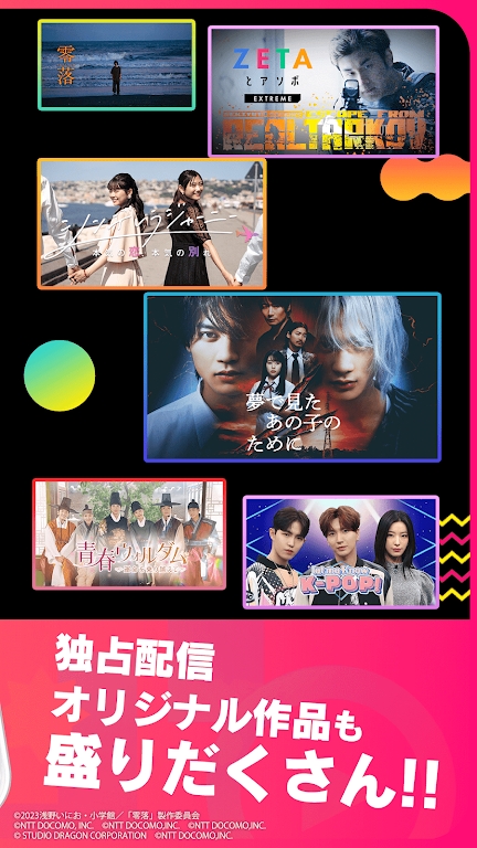 lemino日剧app官方版下载截图3
