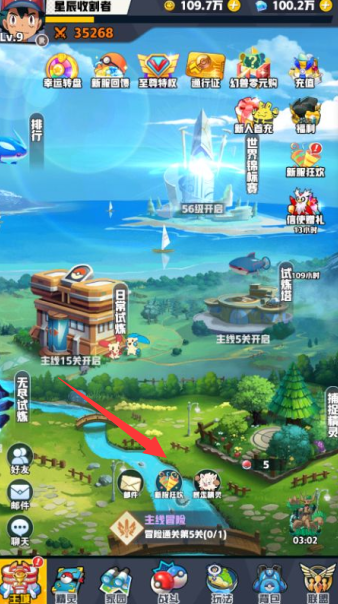 天天奔跑打怪兽无限钻石版下载