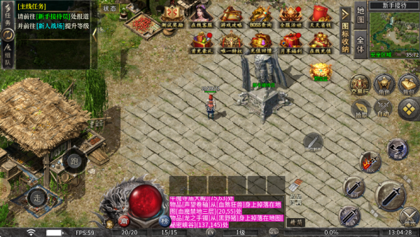 完美传奇打金版 完美传奇打金版