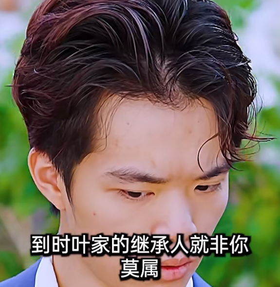 天赐良缘电视剧全集免费观看高清app免费下载截图3