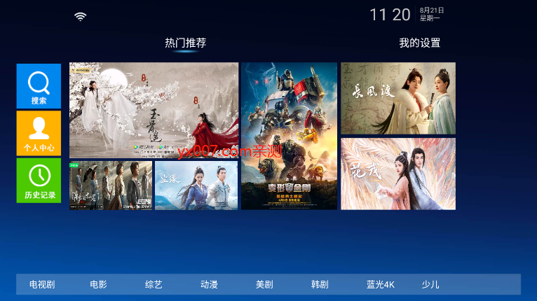 顶呱呱影院app最新版下载截图3