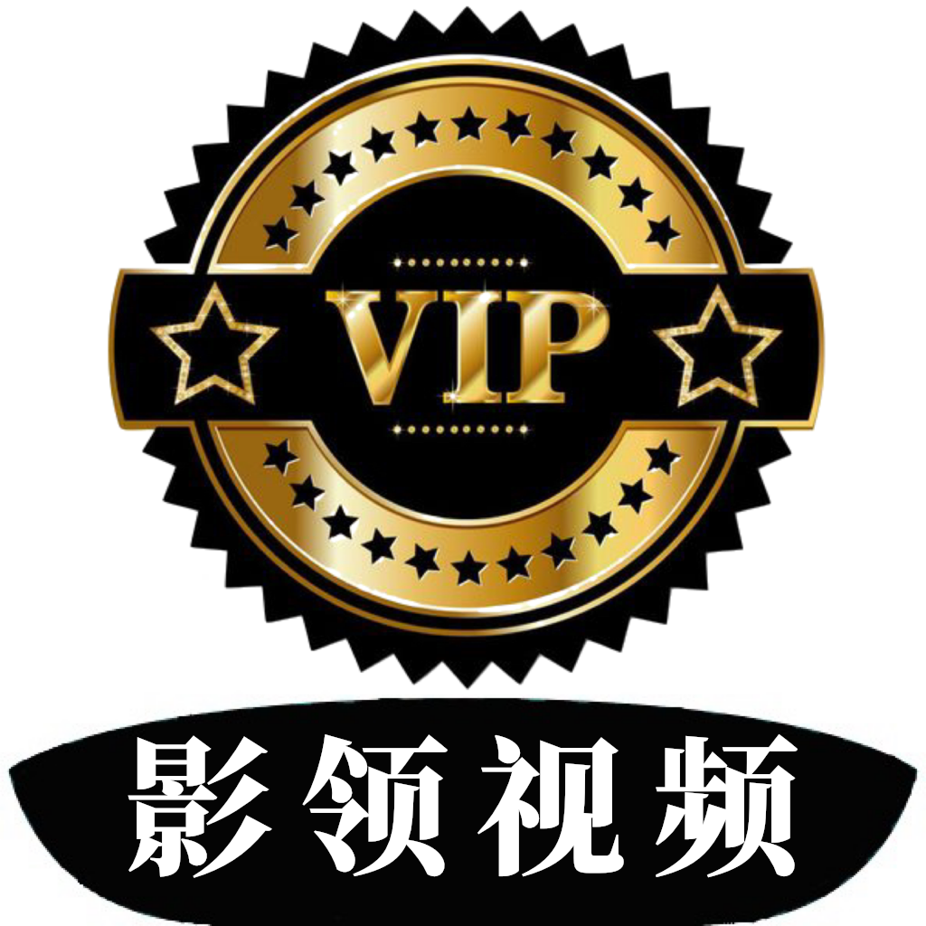 影领视频app下载