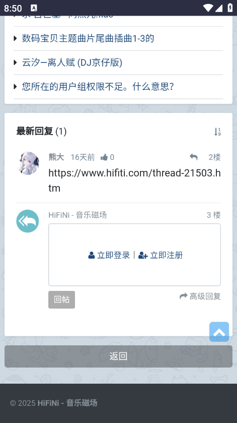 提取码获取方式