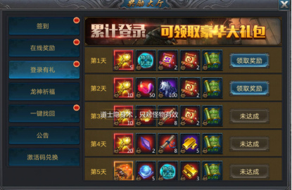 传奇演义斗罗GM刀刀余额 传奇演义斗罗GM刀刀余额
